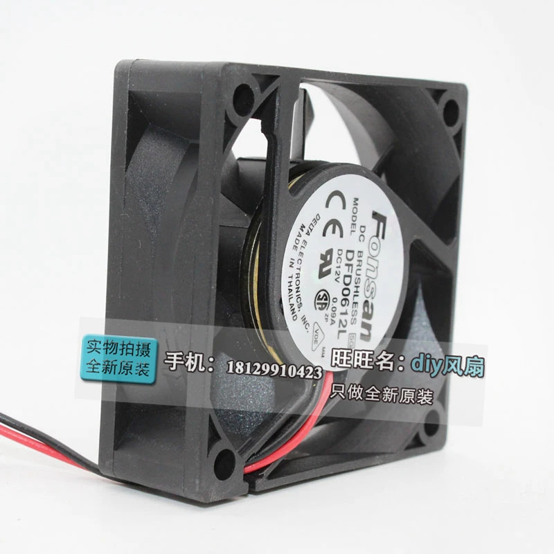 JFG 델타 DFD0612L 6020 12V 0.09A 6cm 저소음 냉각팬