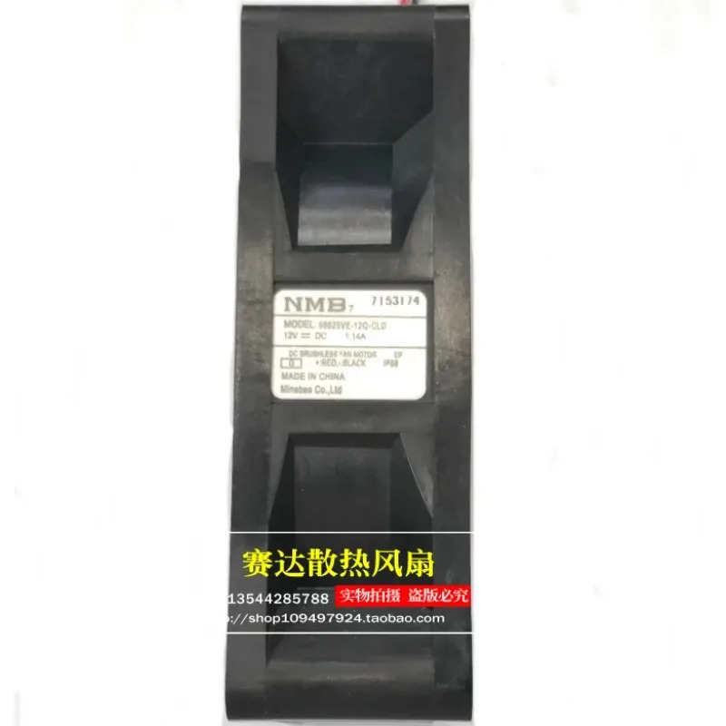 JFG NMB-MAT 8025 12V 1.14A 08025VE-12Q-CLD 방수 냉각팬 80x80x25mm
