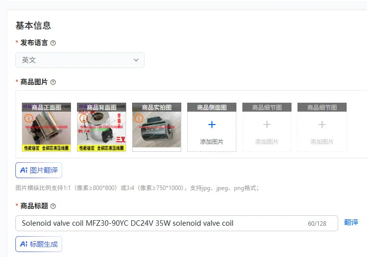 솔레노이드 밸브 코일 MFZ30-90YC DC24V 35W