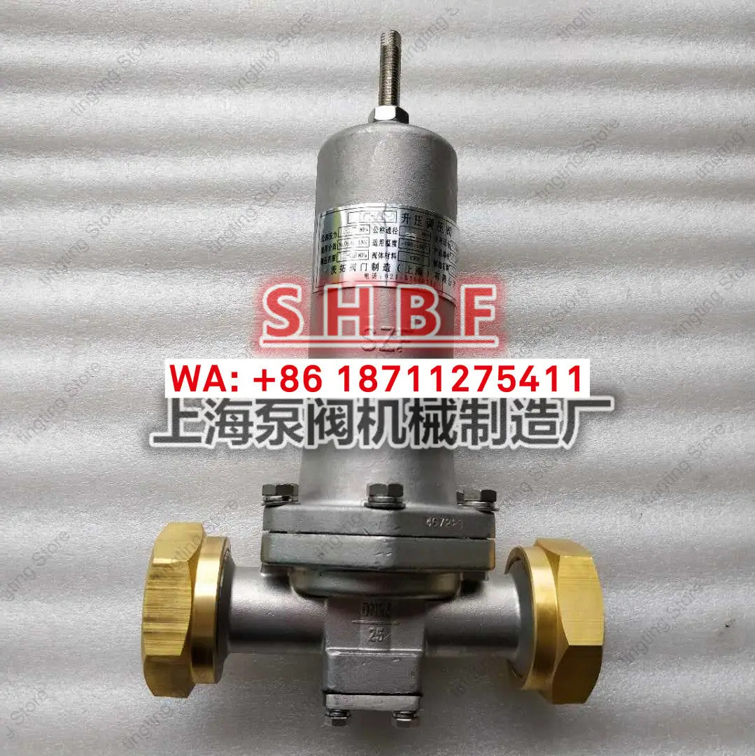 스테인리스 저온 감압밸브 DYS-25 DY22F-25P LNG 압력 조절 밸브