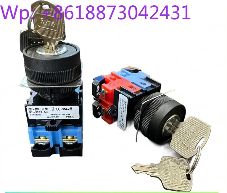 키 선택 스위치 KH-2202-3K KH-2202-3AK 2개