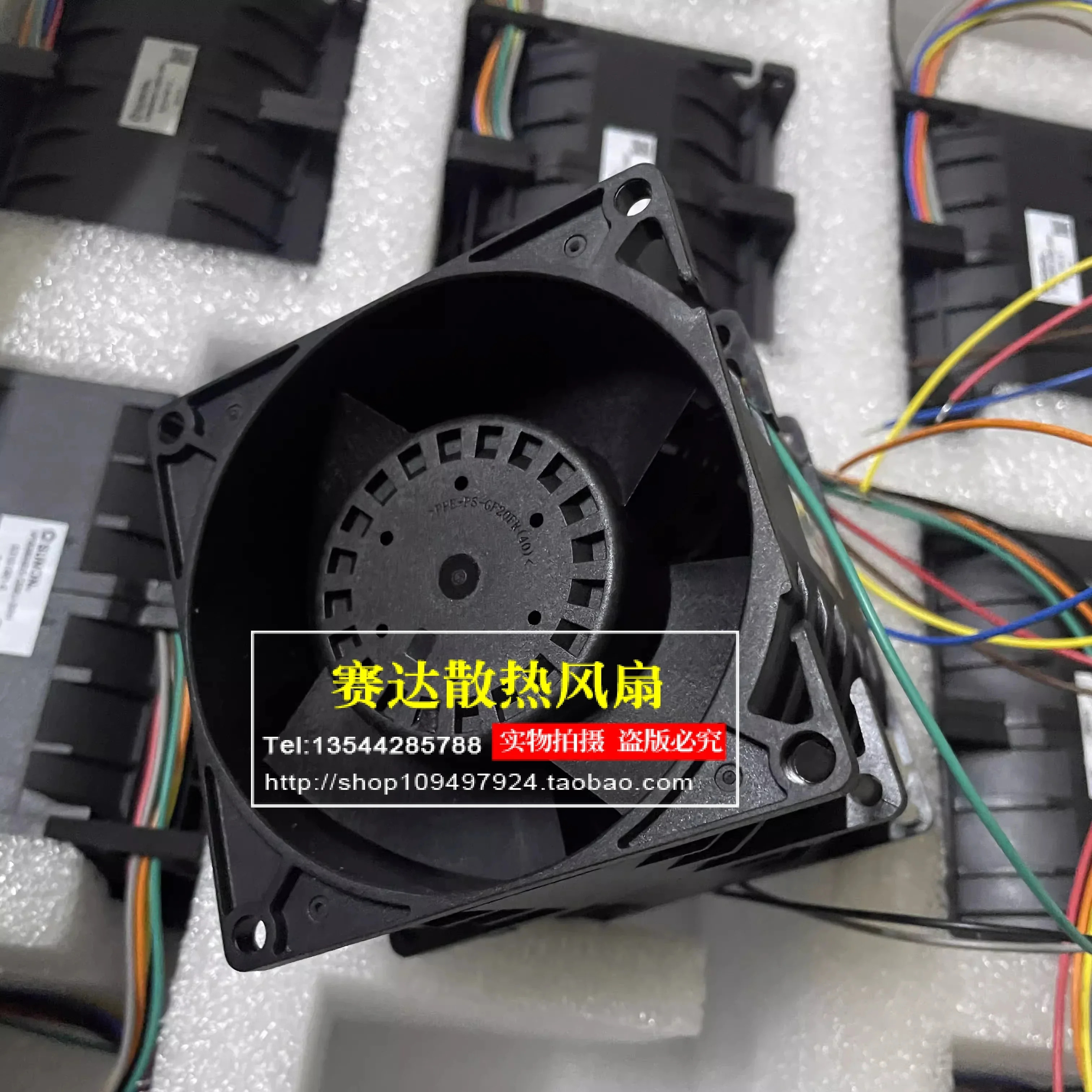 JFG For SUNON VF80864BX-Q08U-S9H 8080 54V 냉각팬 80x80x80mm