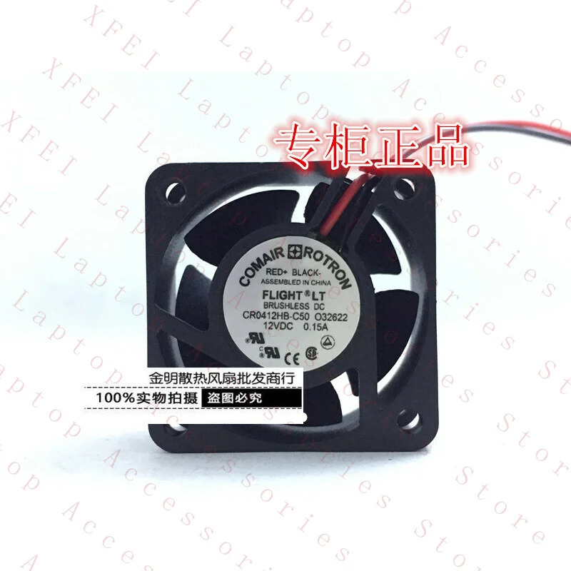 COMAIR ROTRON 4020 4CM CR0412HB-C50 12V 0.15A 2선 인버터 팬
