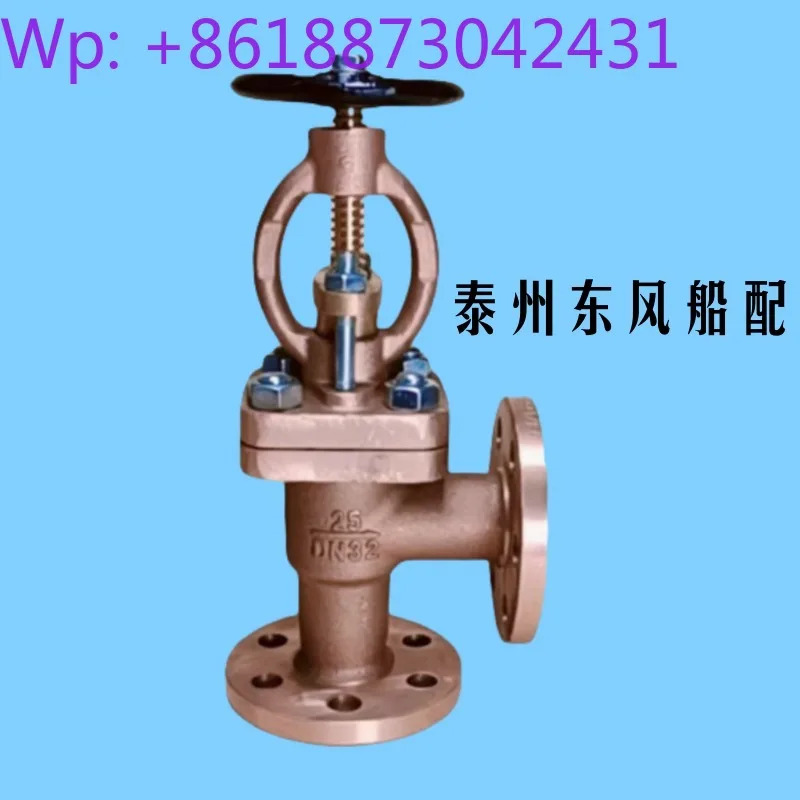 새 황동 플랜지 글로브 밸브 A25015 A25020 A25025 GB/T587/588