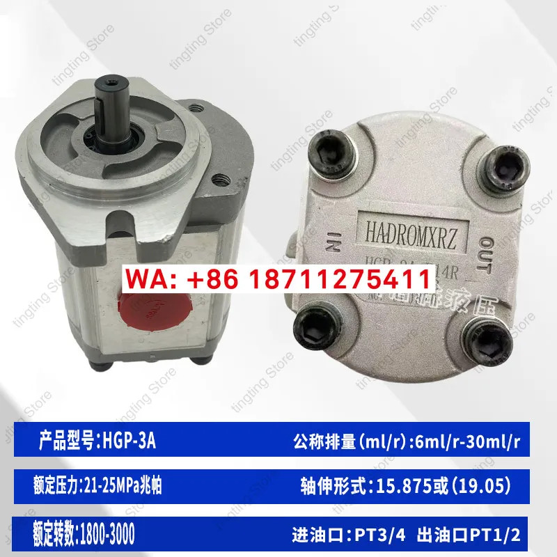 유압 기어 오일 펌프 HGP-1A-F2R HGP-3A-F23R
