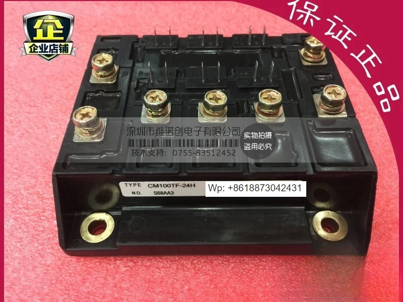 CM100TF-24H CM75TF-24H IGBT 모듈 SCR 인버터 산업제어 1PCS