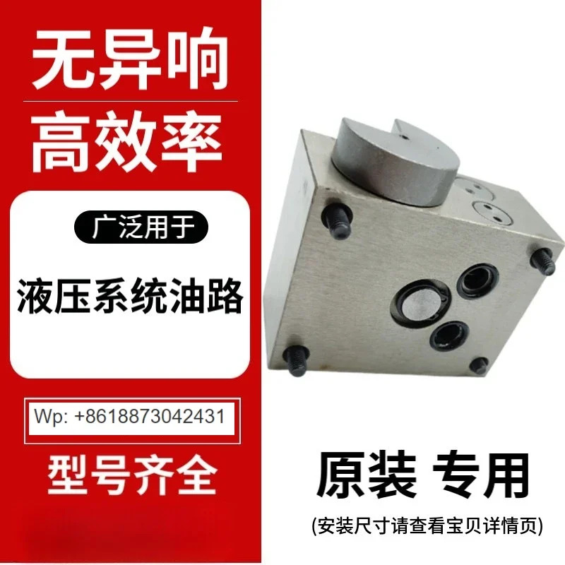 Fengxin FKC-G4-02AR/ARI/AL/ALI/LA/LAR/A/BK 03을 리퍼하는 오리지널 유압 기계식 속도 제어 밸브