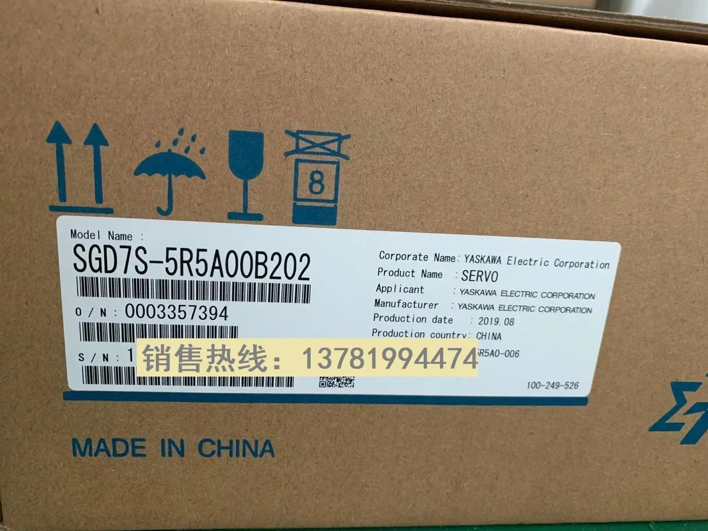 2025.4년형 신품 일본 야스카와 시그마 7 시리즈 서보 드라이버 SGD7S-5R5A00B202 750W