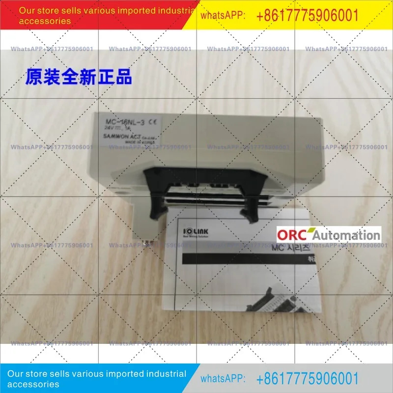 오리지널 MC-16NL-3