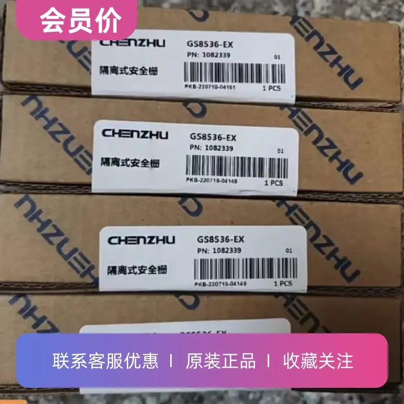 GS8536-EX 2입력 2출력 아날로그 입력 절연 안전 새 1개