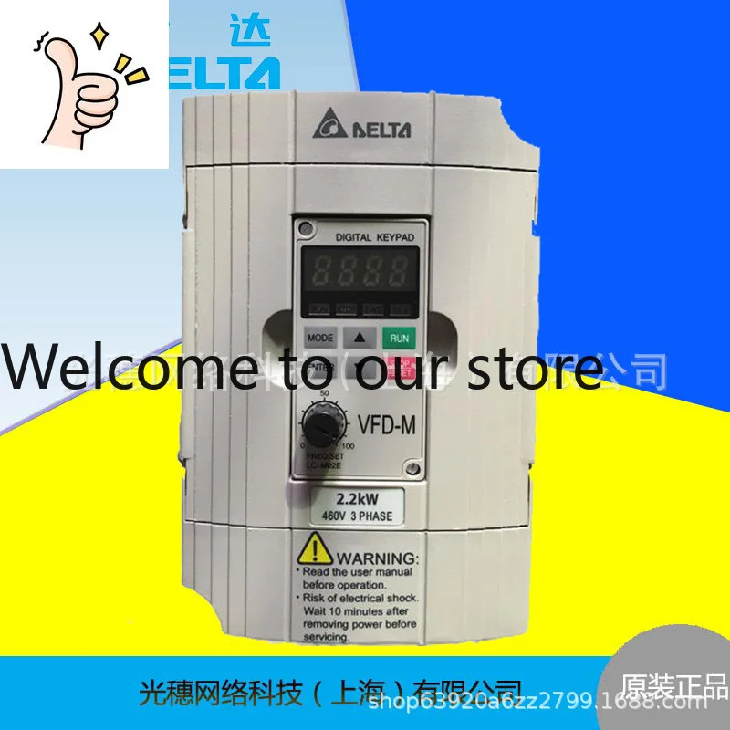 신형 오리지널 VFD055M23A 델타 인버터 5.5KW/25A 미니 VFD-M 시리즈