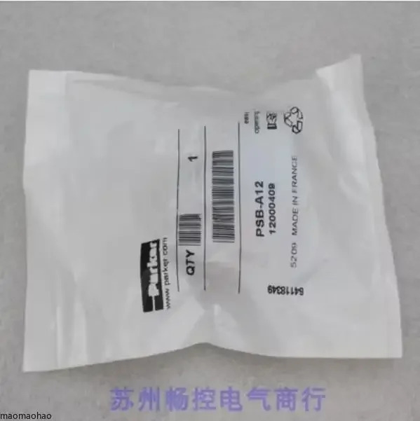 x 뉴파커 PARKER 수동 밸브 PSB-A12 12000409