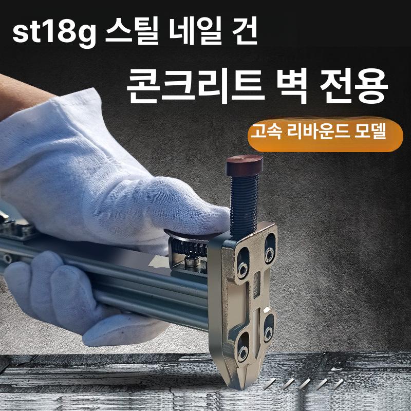 수동 스틸 슬롯 타일러 건 벽체 전선 케이블 전용 ST18A 자동 못 끌기 - 상세 이미지 3