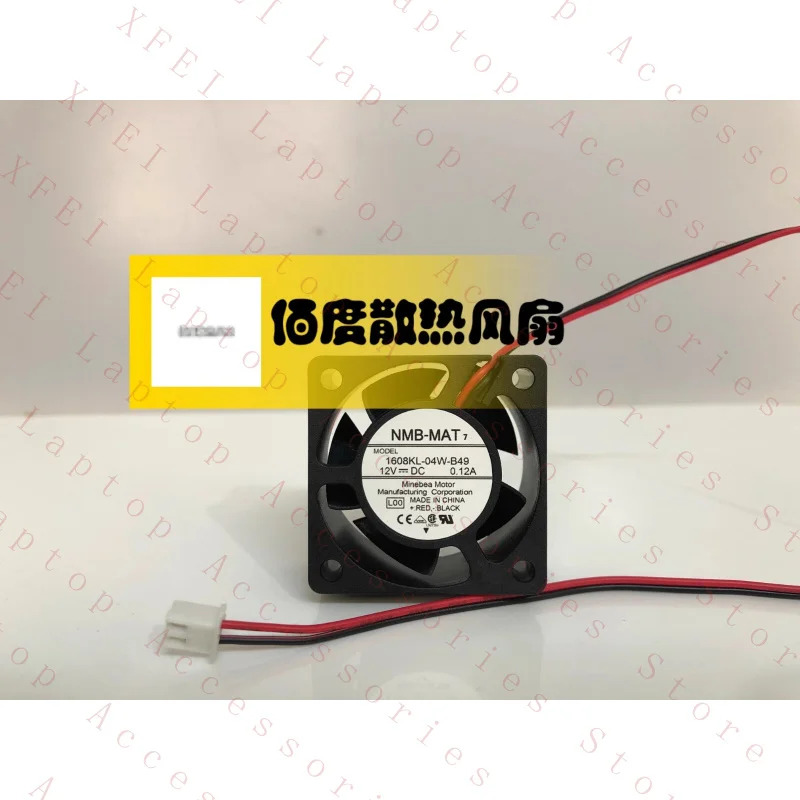 C 1608KL-04W-B49 DC12v 0.12a 4CM 4020 냉각팬