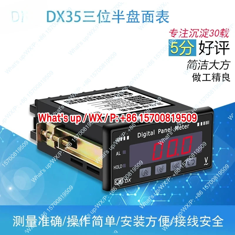 DX35 삼분면 표면 리스트 DC AC 전압계 전류계 액세서리