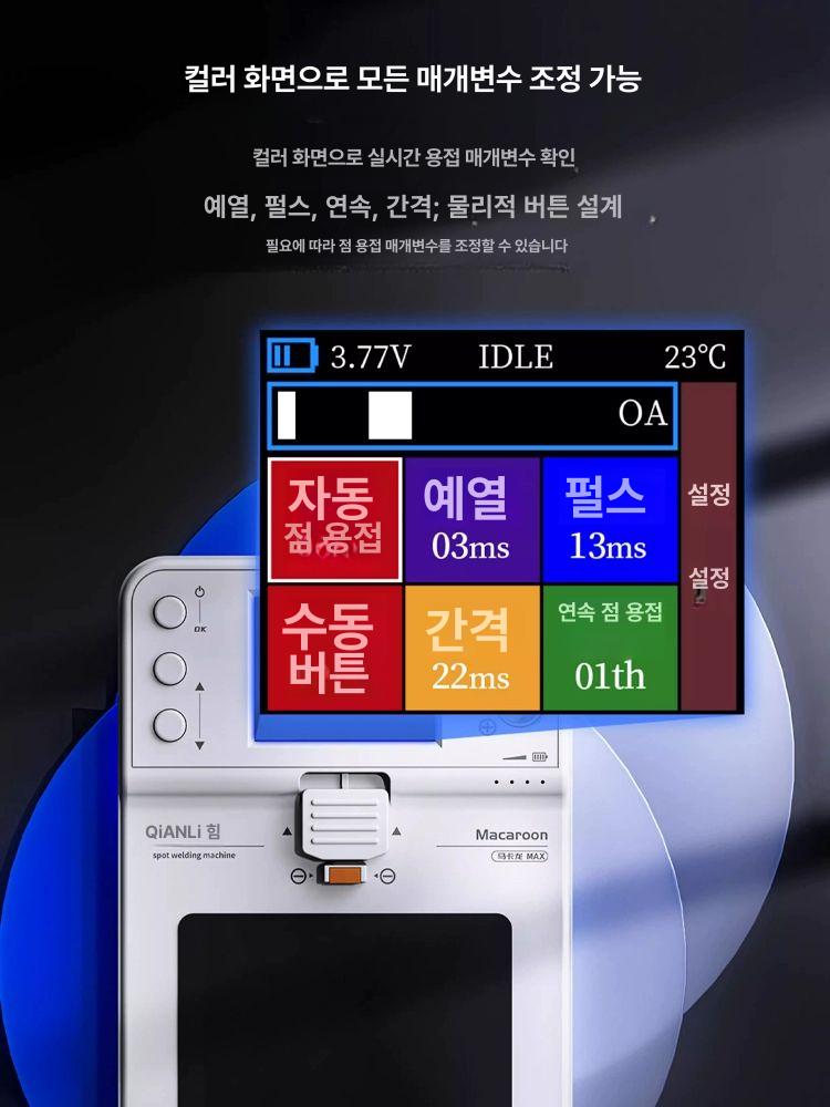 휴대용 음주측정기 비접촉 음주 감지기 알콜 운전 예측 디지털 단속기 알콜농도 테스터 - 상세 이미지 5