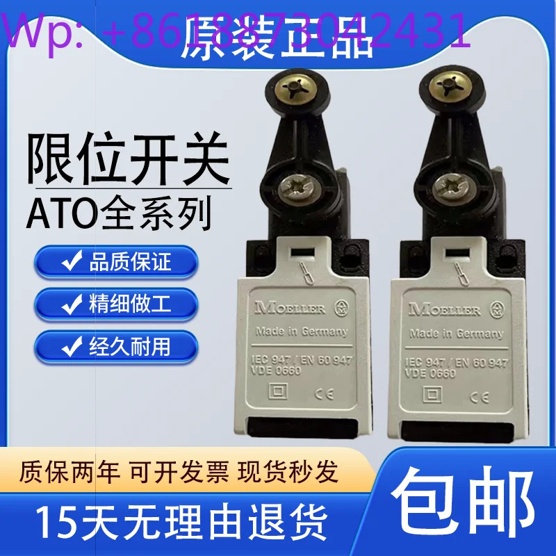 리미트 스위치 MOELLER ATO-11-1-I ATO-11-S-I/RS R AR F IA1PCS