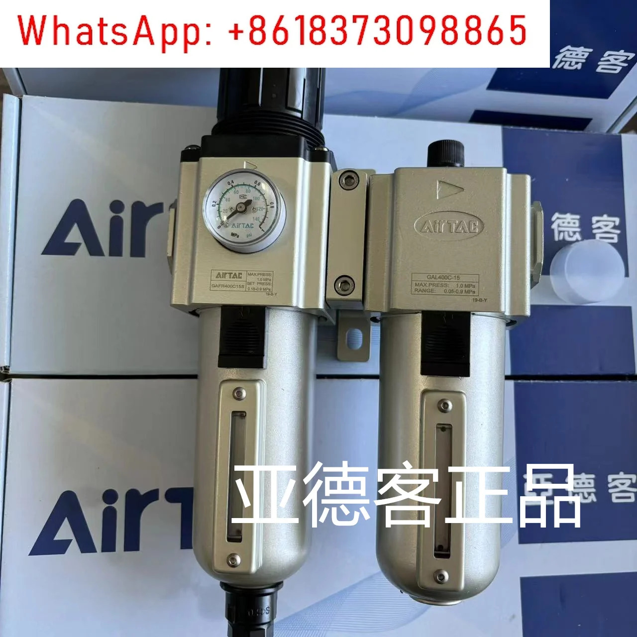 ADEC 프로세서 GAFC400C15S 올메탈 컵 GAFR400C15GAL400C-15