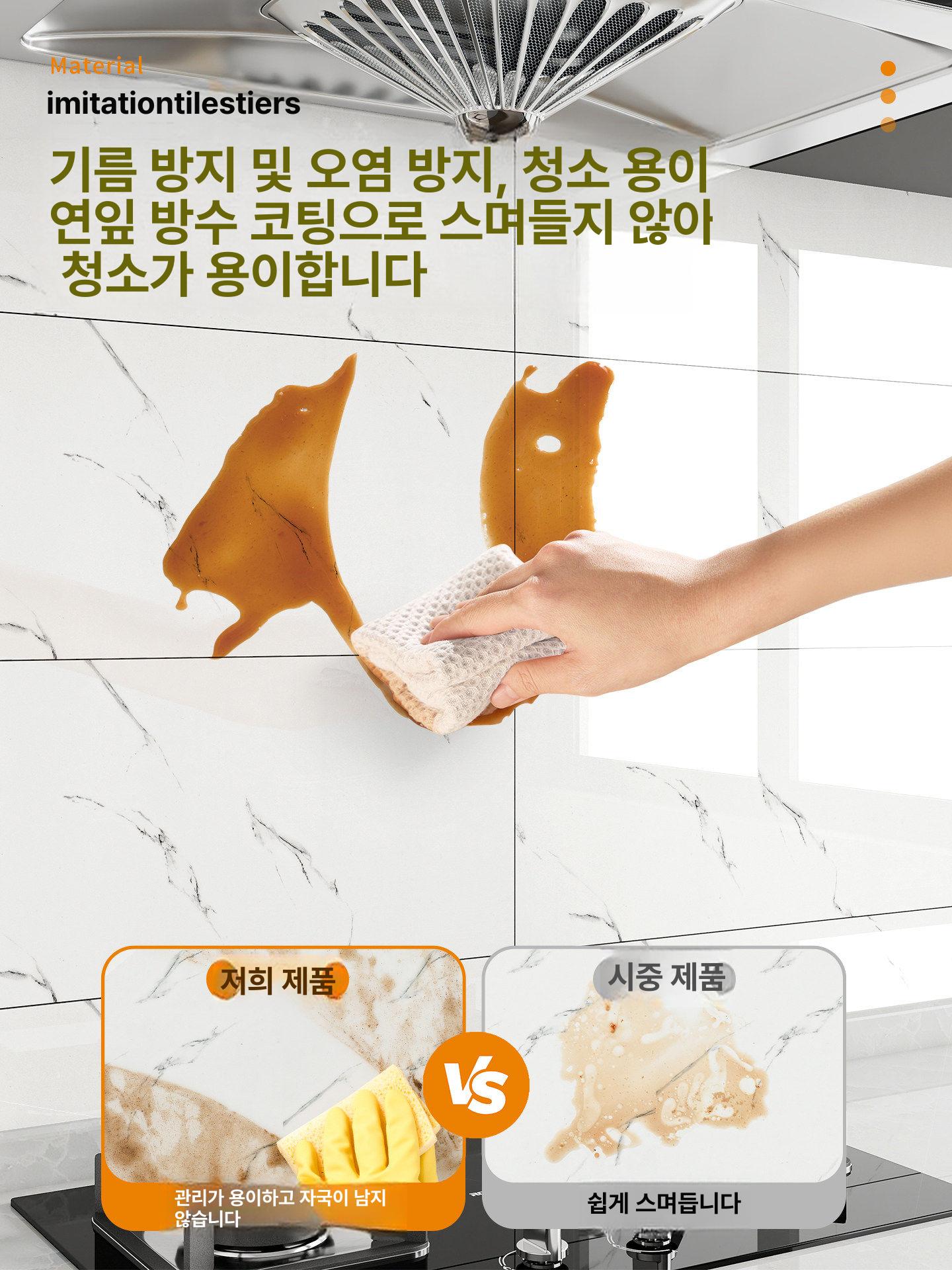 타일 벽 스티커 욕실 방수 천장 시트지 천정 접착 벽지 방습 셀프 대리석 심플 장 - 상세 이미지 5