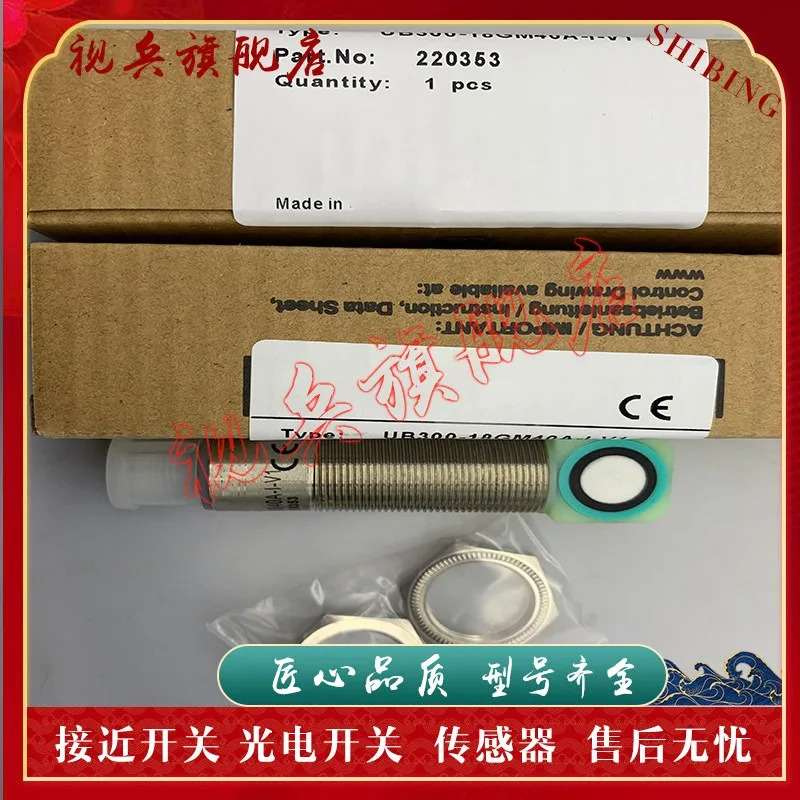 UB300-18GM호환40A-I-V1 UB300-18GM호환40-I-V1 초음파 센서 1PCS