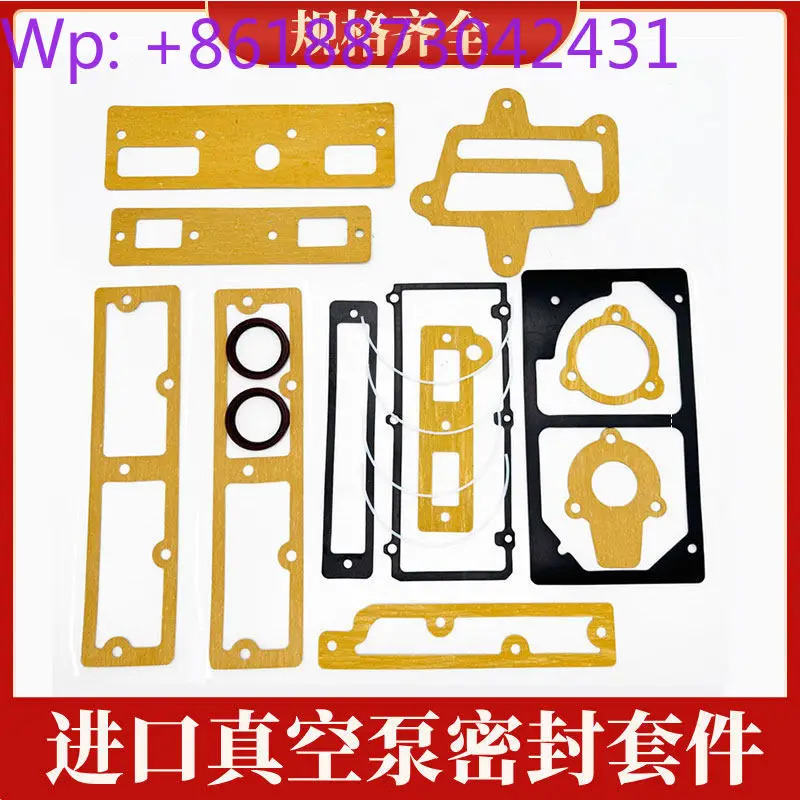 진공 펌프 씰 켓 에어 고무 키트 DVT/KVT801PCS