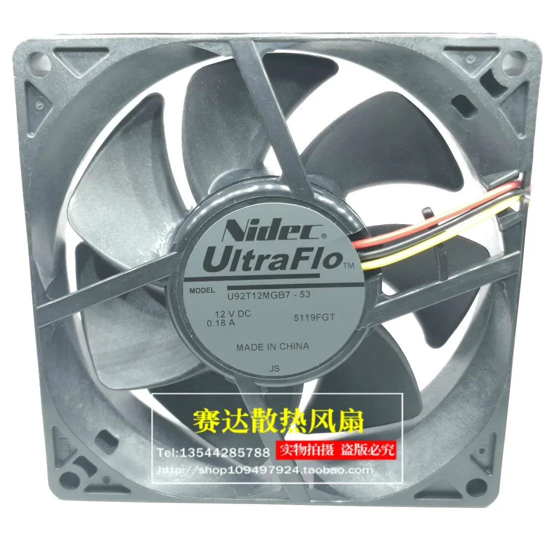 JFG 니덱 9225 12V 0.18A U92T12MGB7-53 프로젝터 냉각팬 92x92x25mm