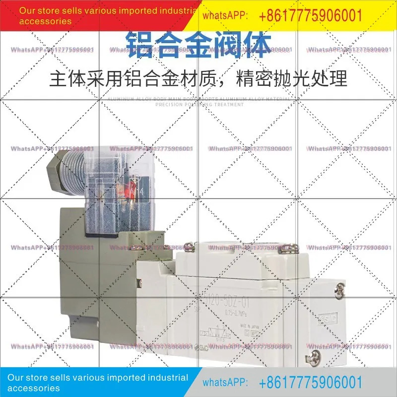 SY5120/5220/5320-4/5/6LZD/GD/LZE/GZ/DZD-01-C4C6C8SMC 솔레노이드 밸브