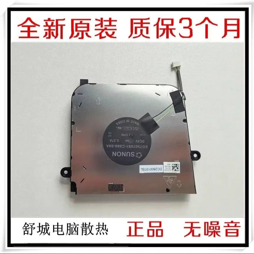 Dell 0VD360 VD360 DC2800137SL 팬 노트북 냉각