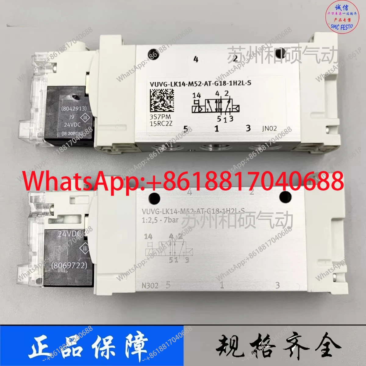 VUVG-LK14-M52-AT-G18-1H2L-S 오리지널 솔레노이드 밸브 8042563