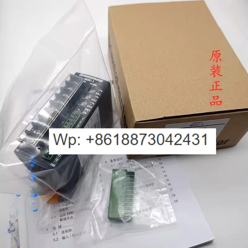 조절기 컨트롤러 온도 보호 모듈 MSC-1 DSC-U MSC-U TMP-1 CC050VZ2R2 MSS560-012WJ-6 SB32-IN