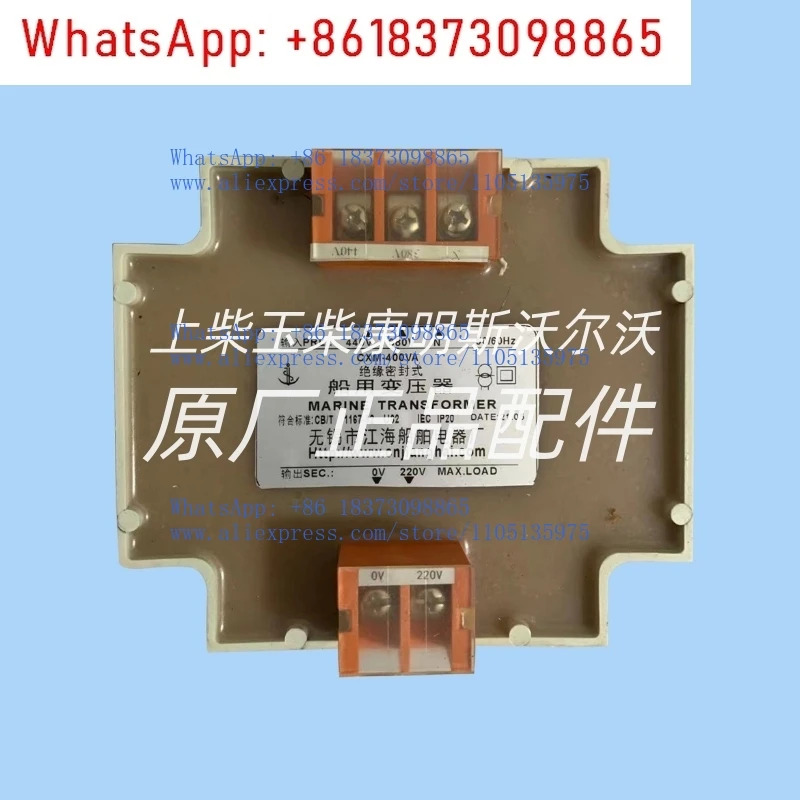 우시 장하이 해양 절연 밀폐형 변압기 CXM-50/100/160/250/400/650VA 오리지널