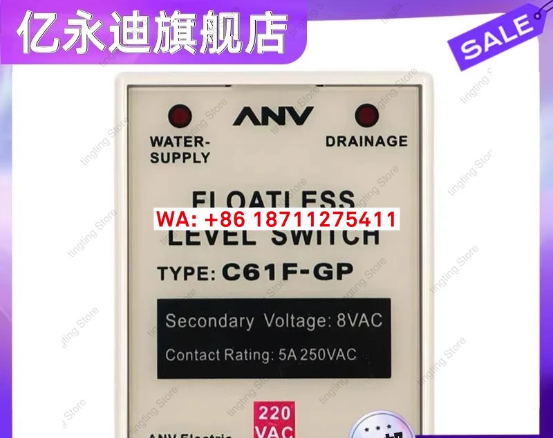 시얀 ANV C61FGP 220V 액체 레벨 컨트롤러 C61F-GPH 고감도
