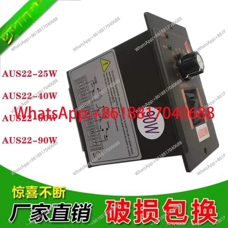 거버너 AUS22-25W AUS22-40W AUS22-60W 스틸