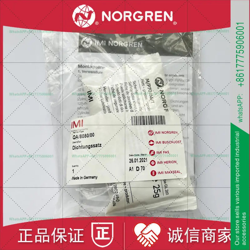 QA/8080/00 실린더 씰링 패키지 8032/8040/8050/8063/8100/8125/8200