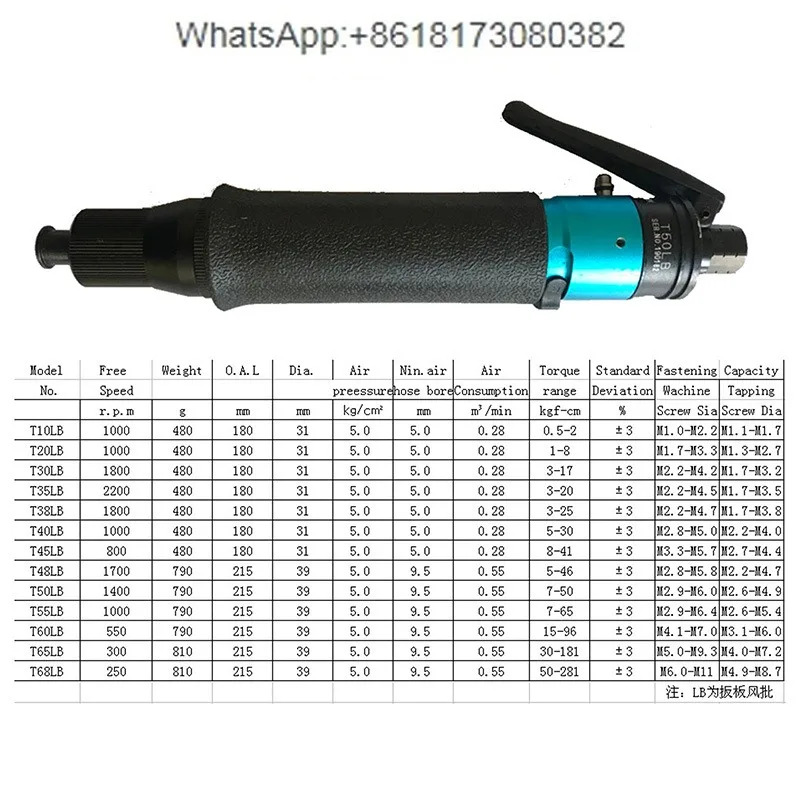 자동 공압 드라이버 에어 배치 T30PB T30LB T40LB T45PB