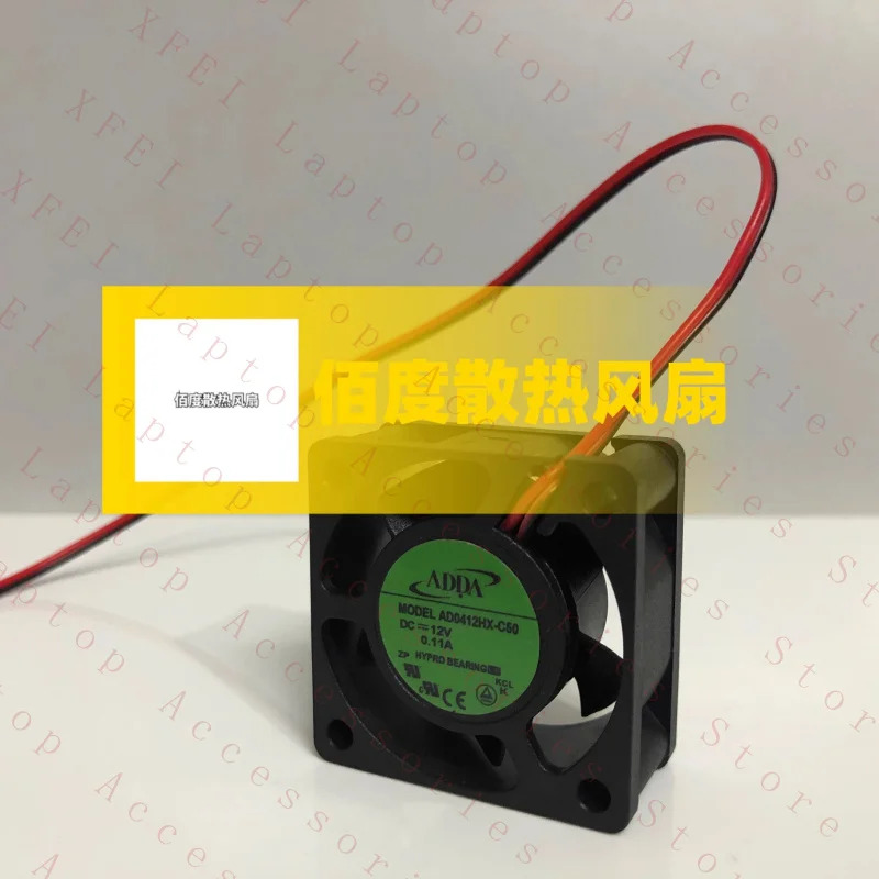 C AD0412HX-C50 DC12V 0.11A 4CM 4020 케이스 전원공급장치 냉각팬