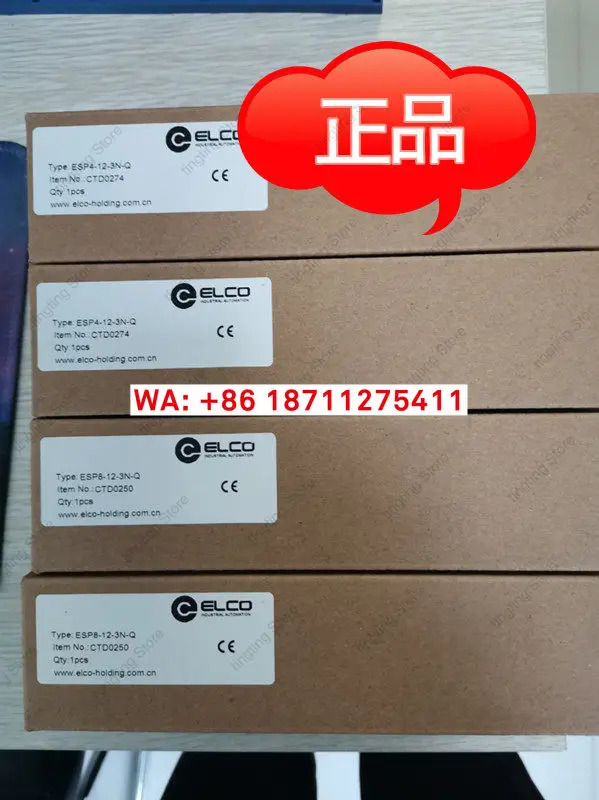 Yike ELCO 접속함 ESP8-8-2N-3 새 오리지널