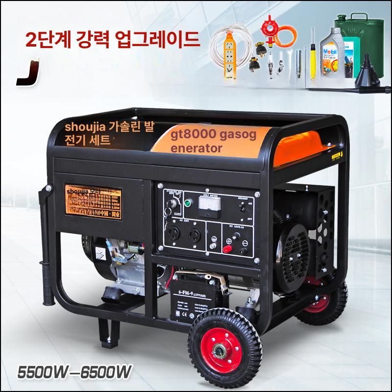 비상발전기 3kw 220v 휴대용 푸드트럭 4000W 수동+전기 다중연료 - 상세 이미지 3
