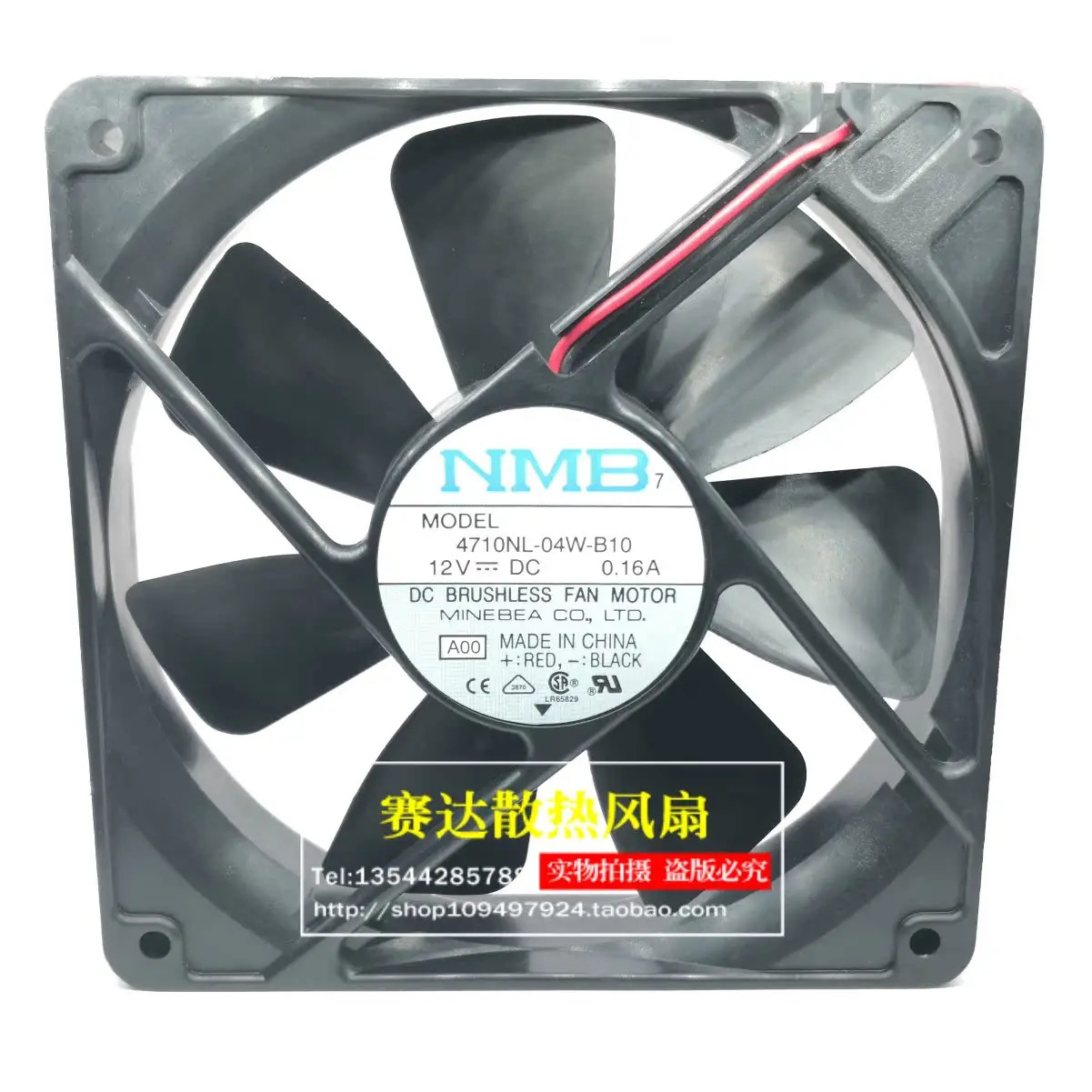 JFG 12cm NMB-MAT 4710NL-04W-B10 112V 0.16A 이볼 베어링 무소음 냉각팬 120x120x25mm