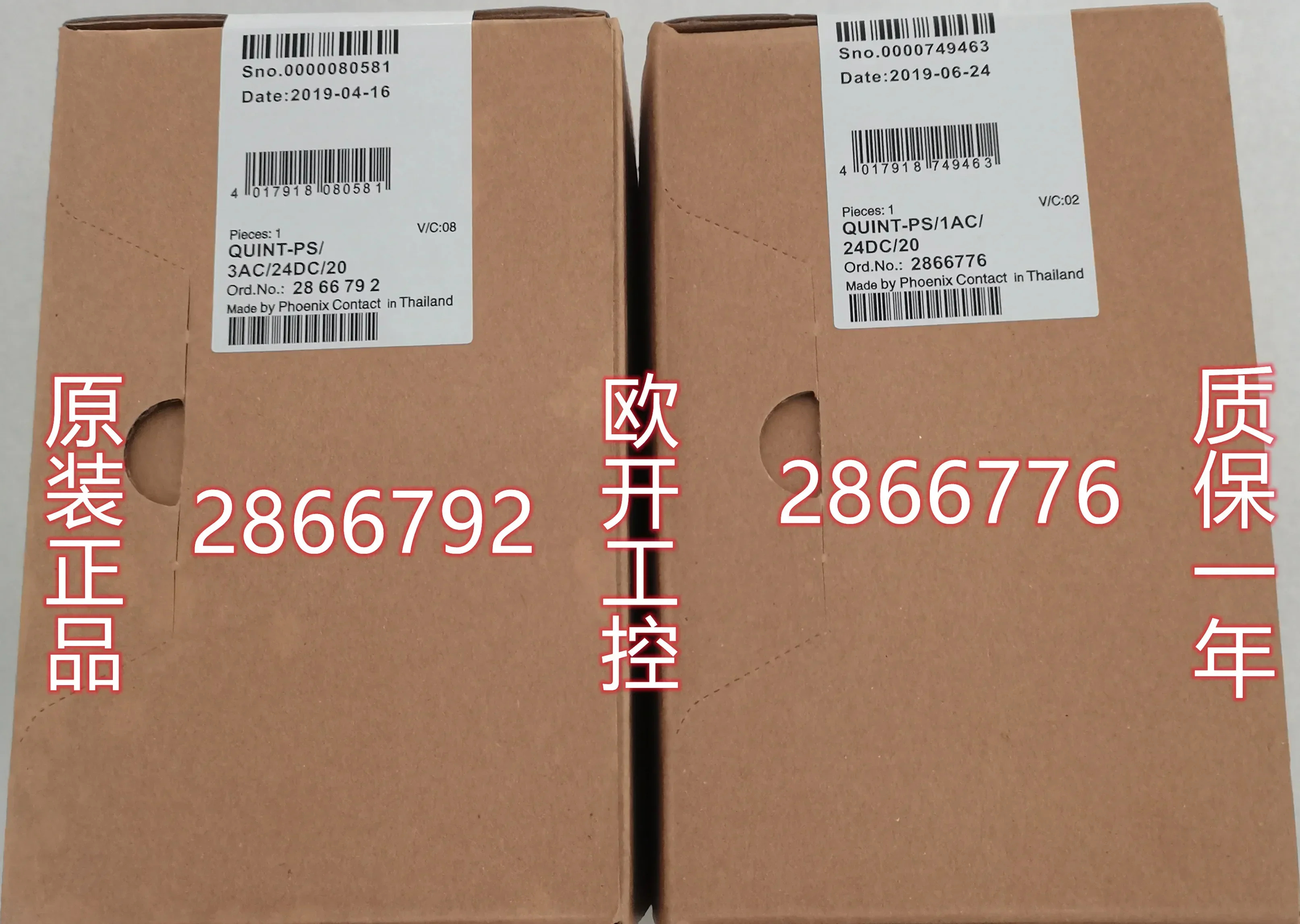 2025.4QUINT-PS-1AC/24DC/20/10/40/5 2866776 2866763 2866789 2866750