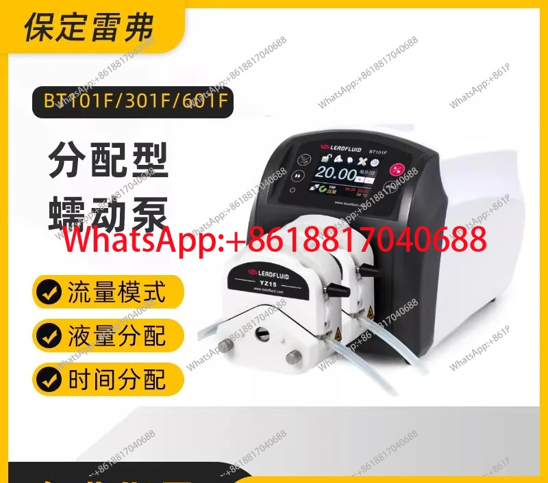 Lefer BT101F 분배형 지능형 연동 펌프