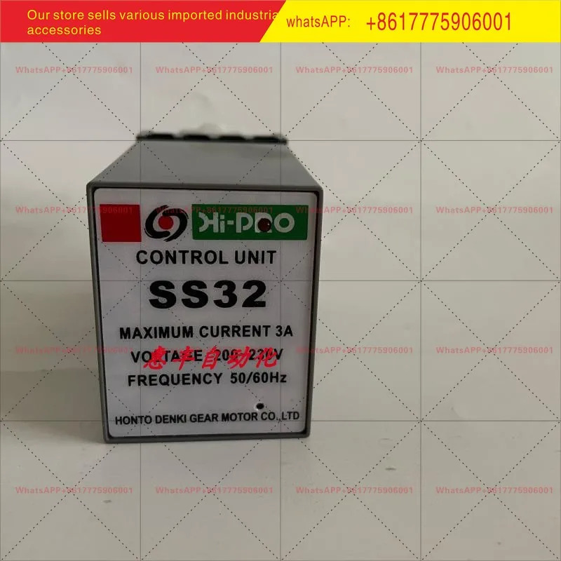 HI-PRO 번두 모터 거버너 SS32 SS32-P 새 오리지널