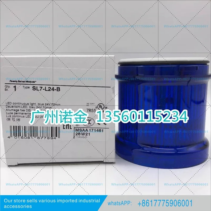 Hengguang 모듈 SL7-L24-B 파란색 새 이며