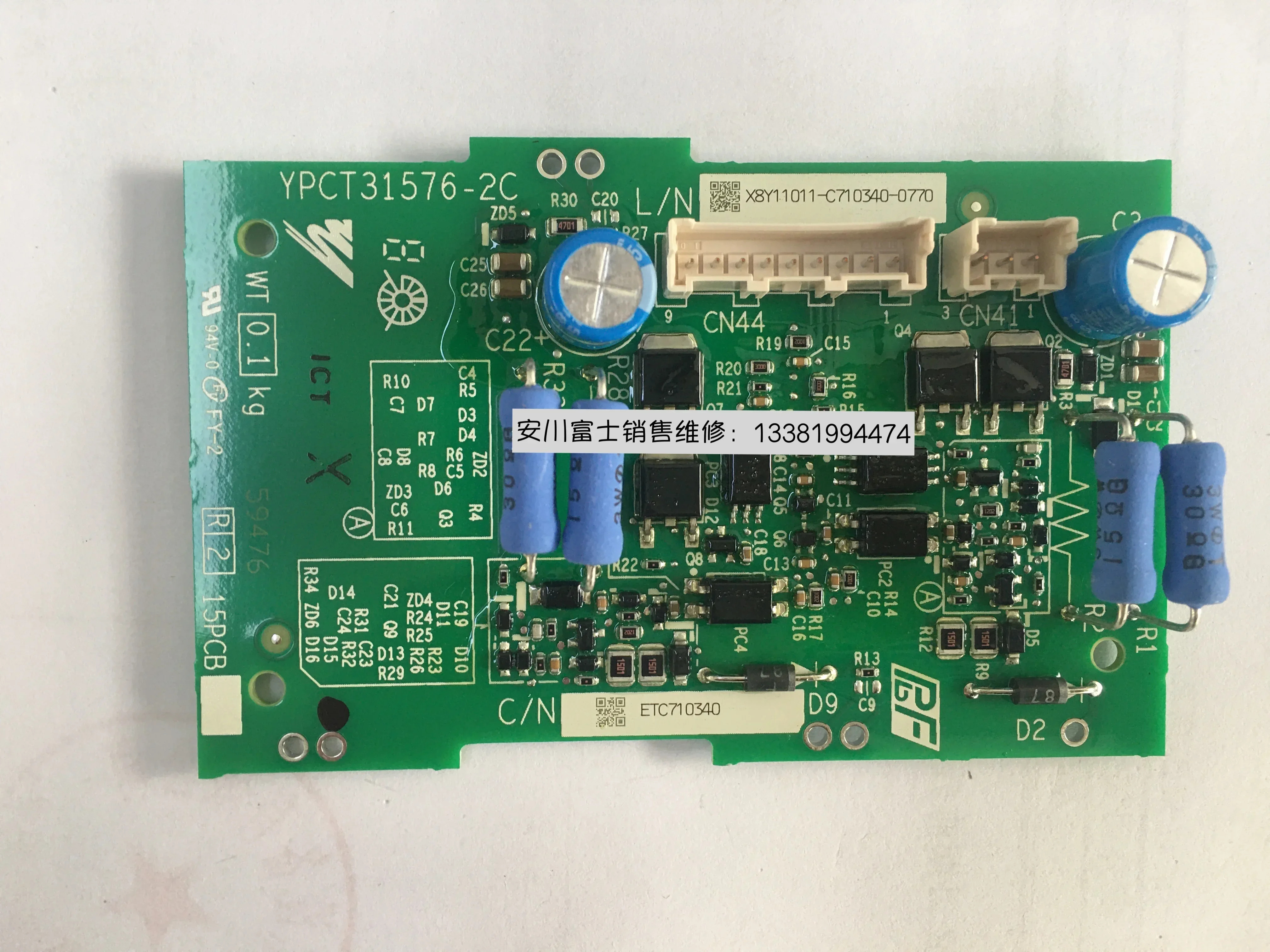 2025.4신형 일본 야스카와 인버터 소형 드라이버 보드 ETC710340 IGBT 모듈 CM400DX1-24A
