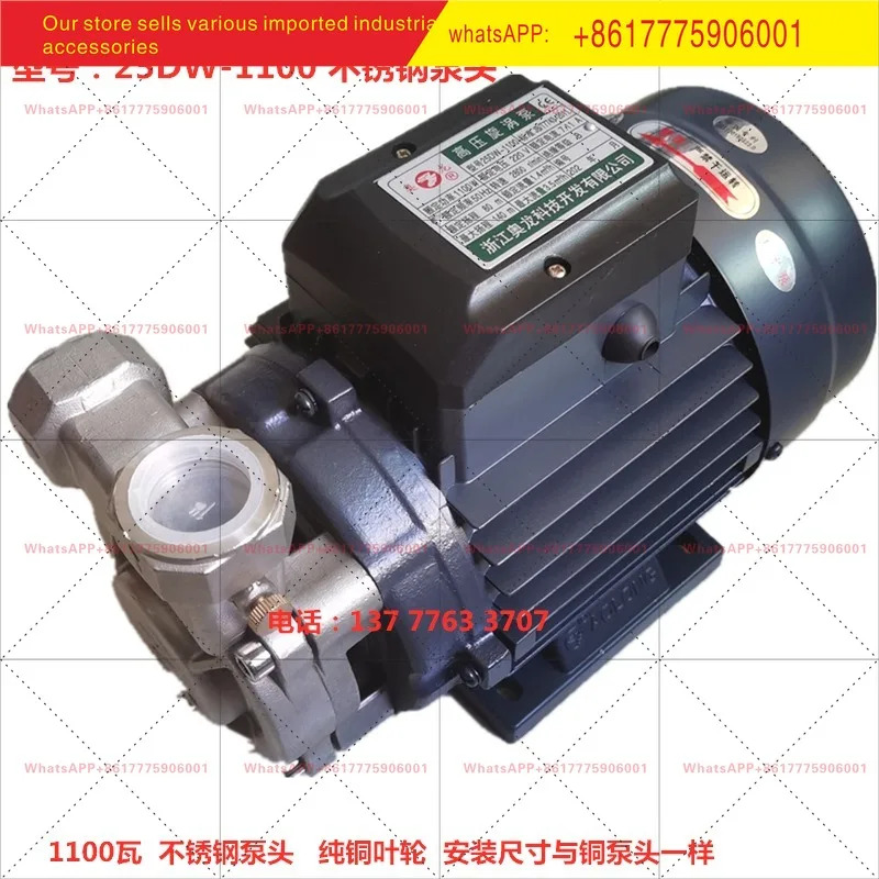 스테인리스 스틸 고압 스크롤 펌프 15DW750W 펠릿 보일러