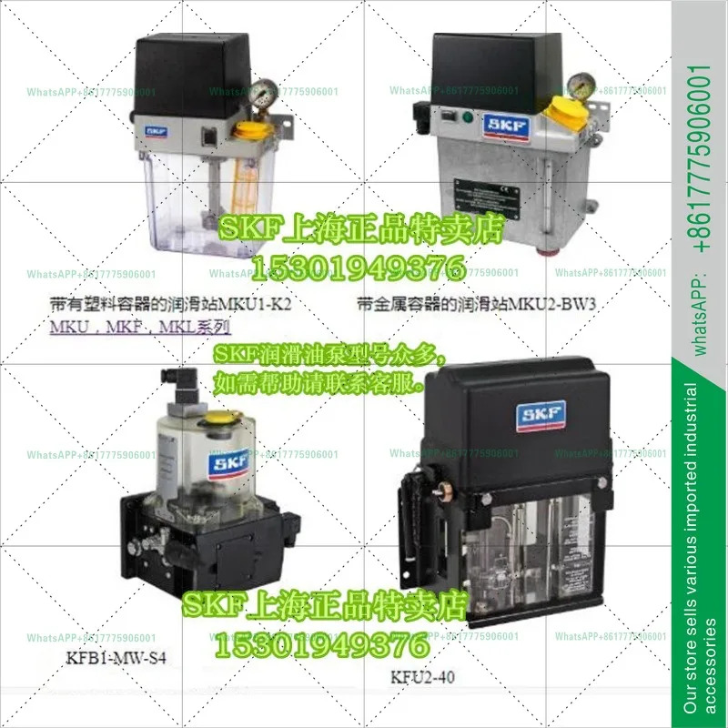 SKF 압력계 MKF. U013-14121902-S 오일 압력 게이지