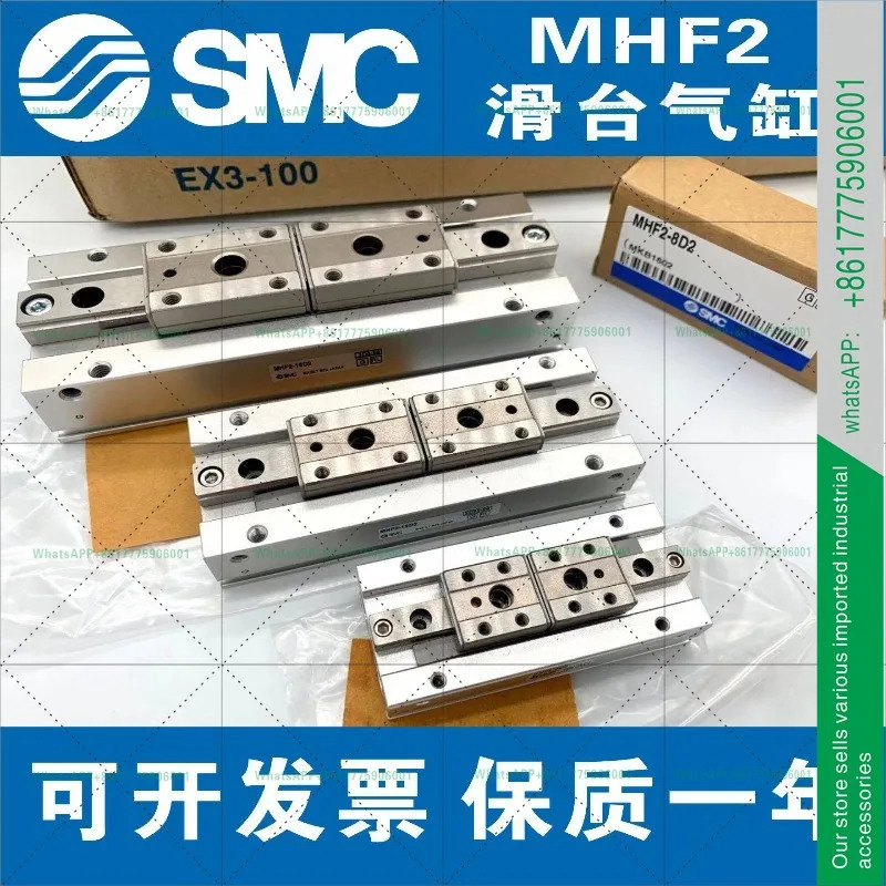 신형 실린더 에어 MHF2-8D/12D/16D/20D/D1/D2/DR/D1R/D2R SMC 오리지널