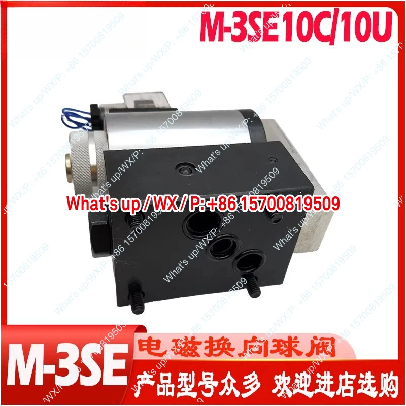 M-3SE10C20/315W220 솔레노이드 역전 볼 밸브 M-3SE10U20/315G24 양방향 3방향 Hongke