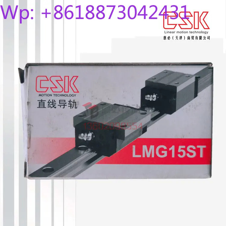 LMG15 LMG20 LMG25 LMG30 T ST LT TM 슬라이드 CSK 리니어 가이드 LMG15T 1개