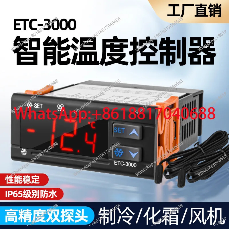 온도 조절기 ETC-3000